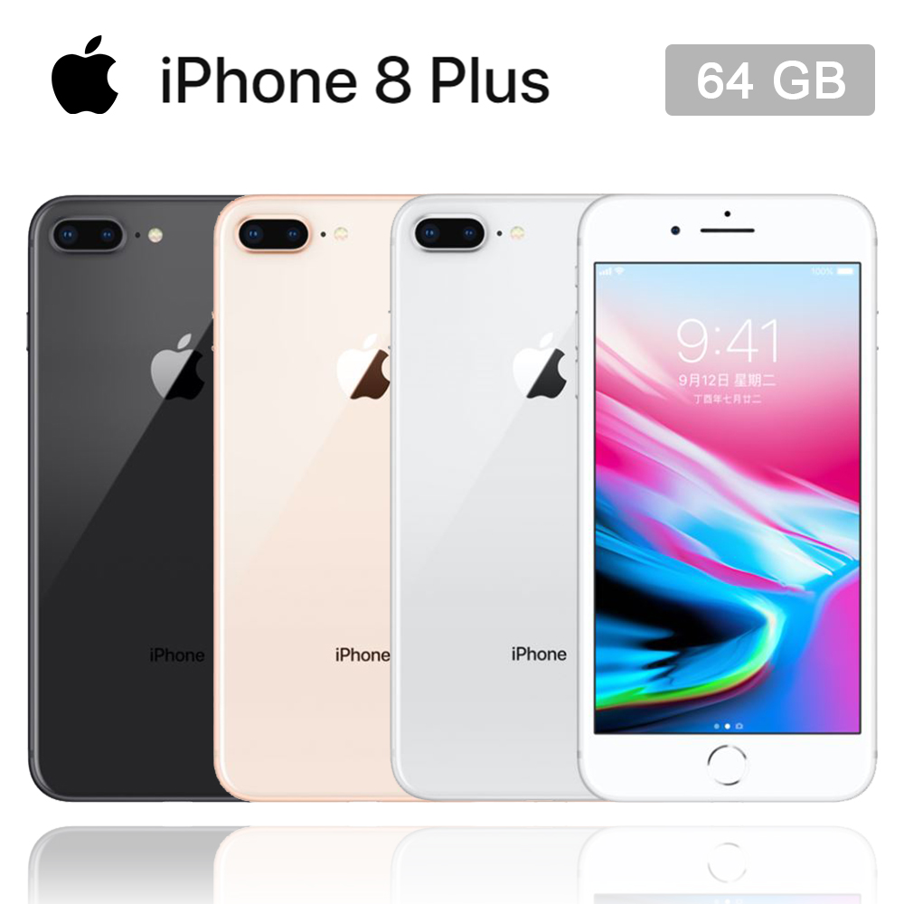 Apple coupons for iphone 8 plus