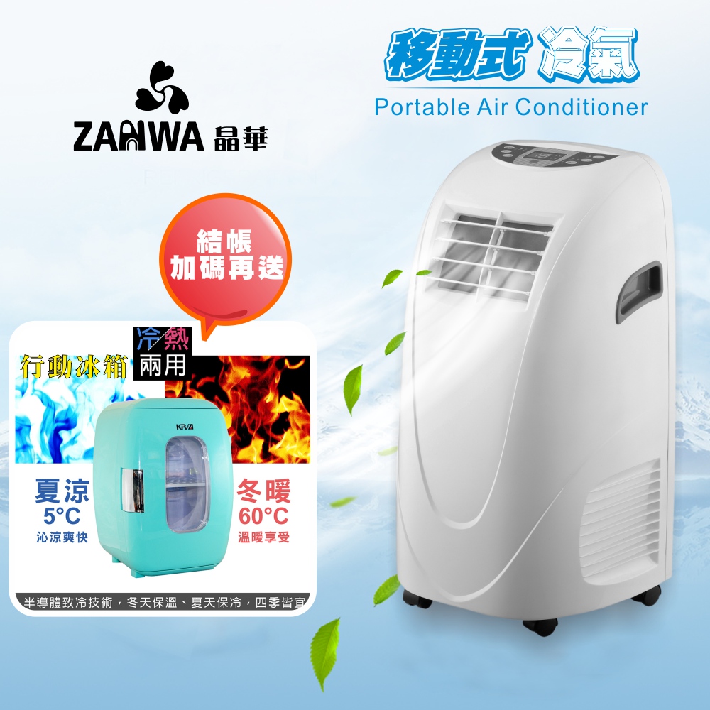 冷暖空調機安裝